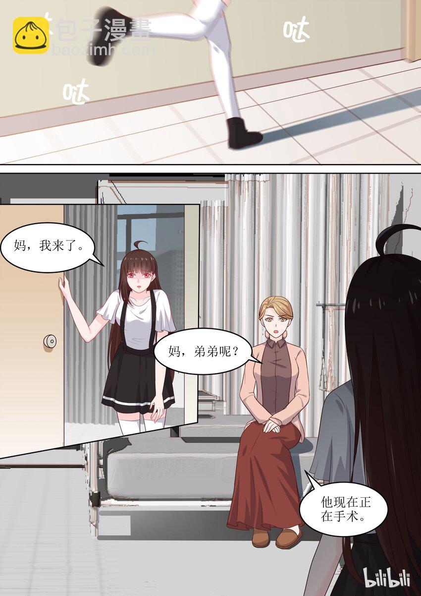 101 是你吗？-第101话