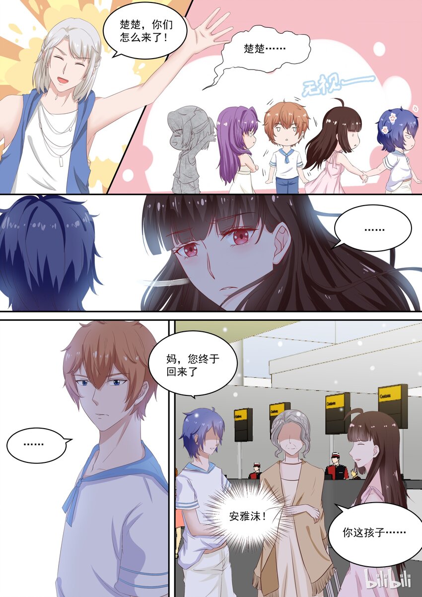 111 青梅竹马的回归-第111话