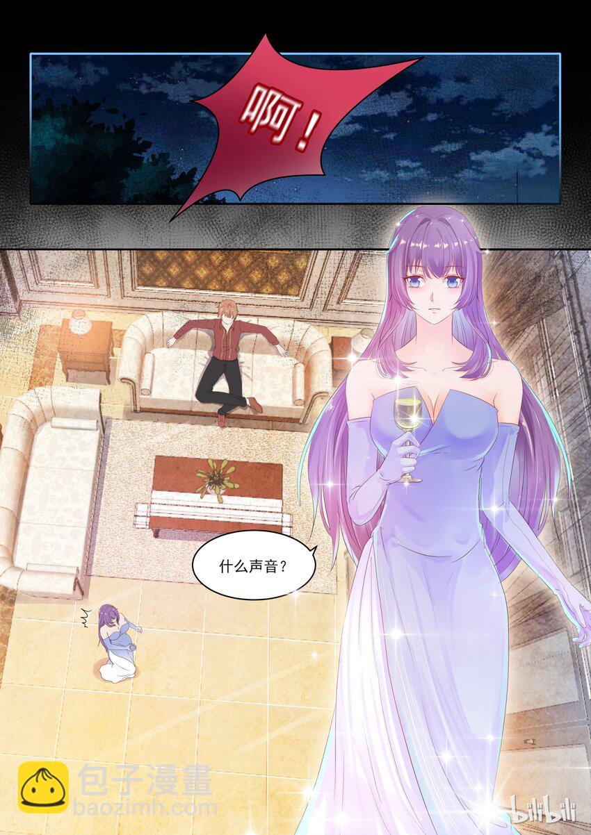 115 接的是鬼吗？-第115话