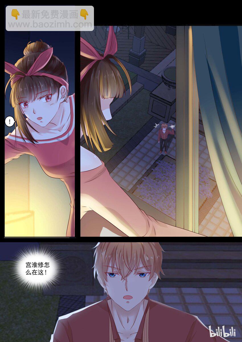 117 我喜欢&hellip;&hellip;-第117话