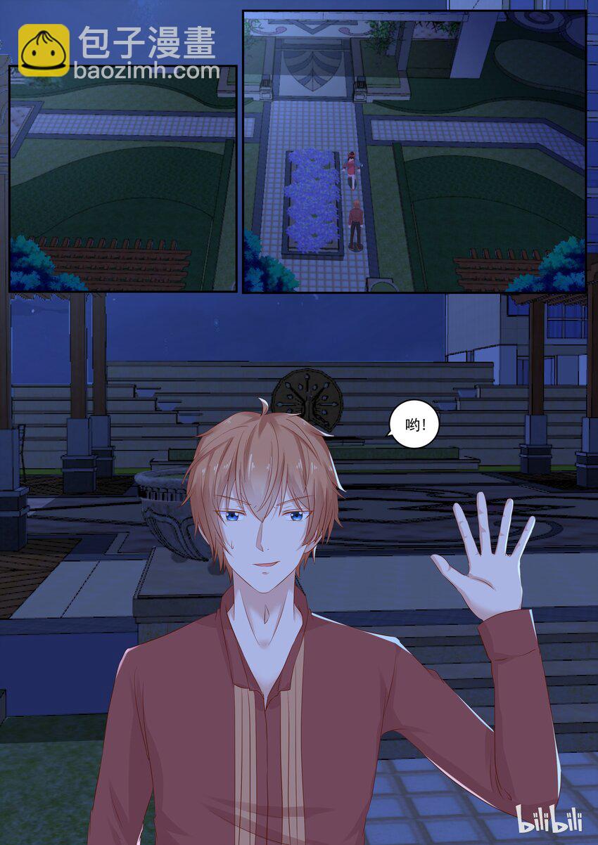 117 我喜欢&hellip;&hellip;-第117话