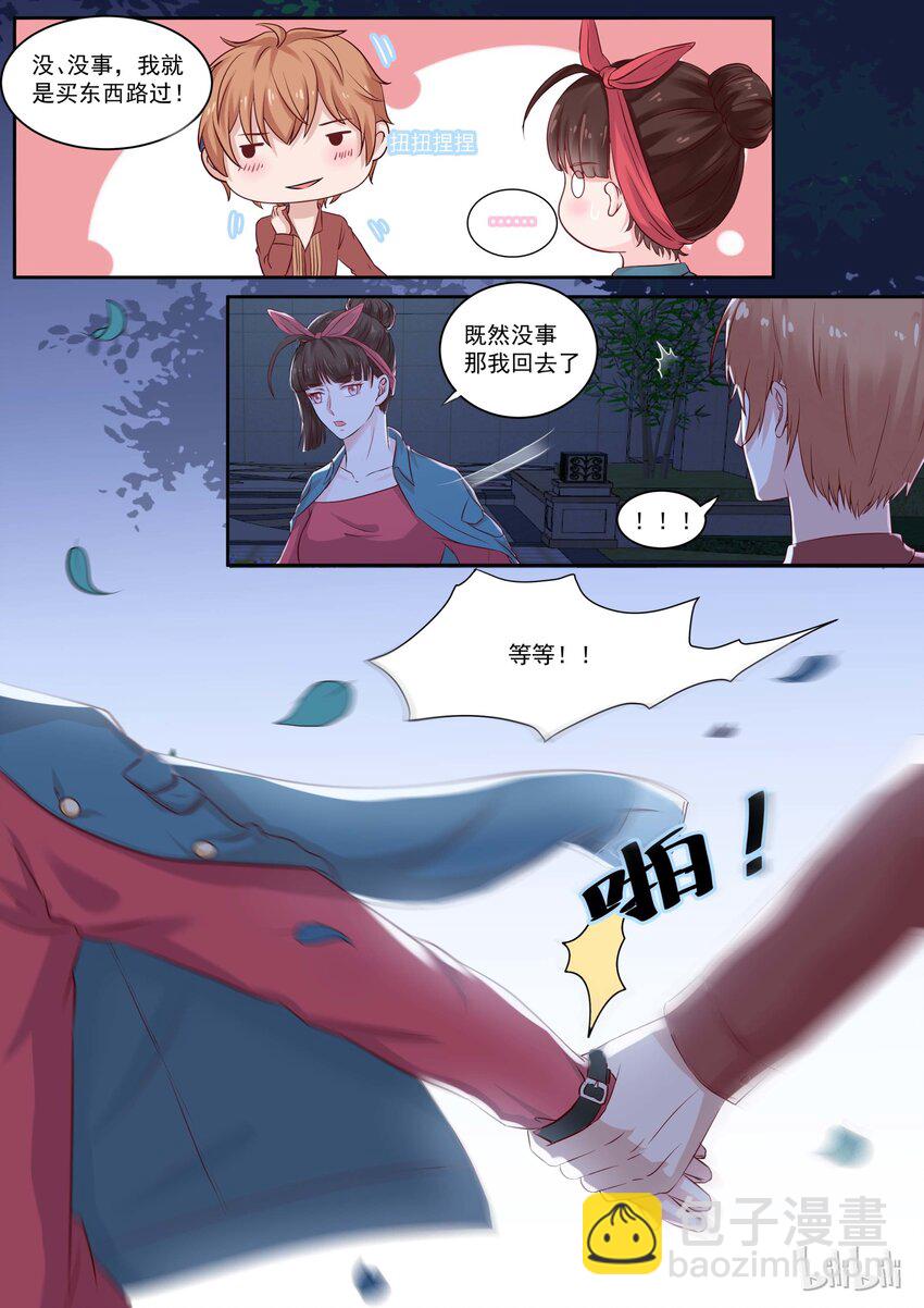 117 我喜欢&hellip;&hellip;-第117话