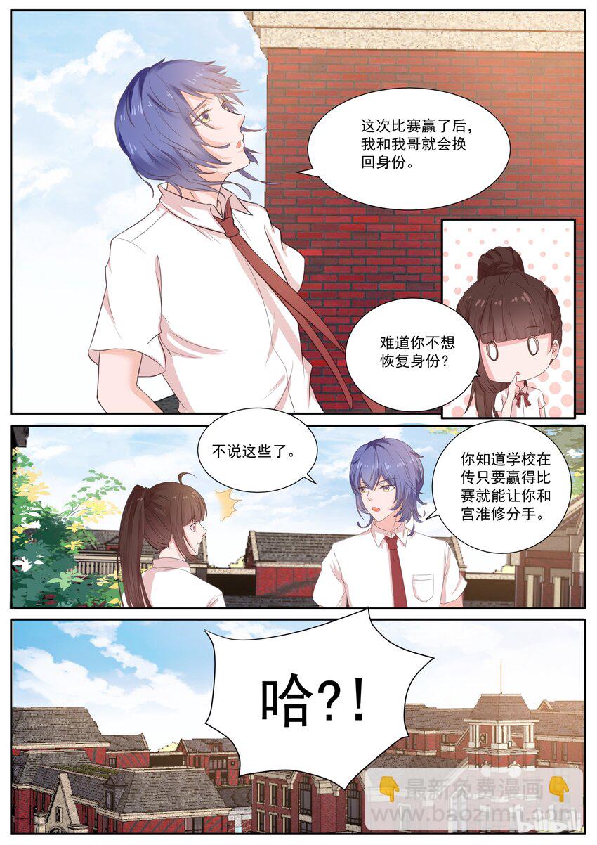 129 今天这瓜真好吃-第129话