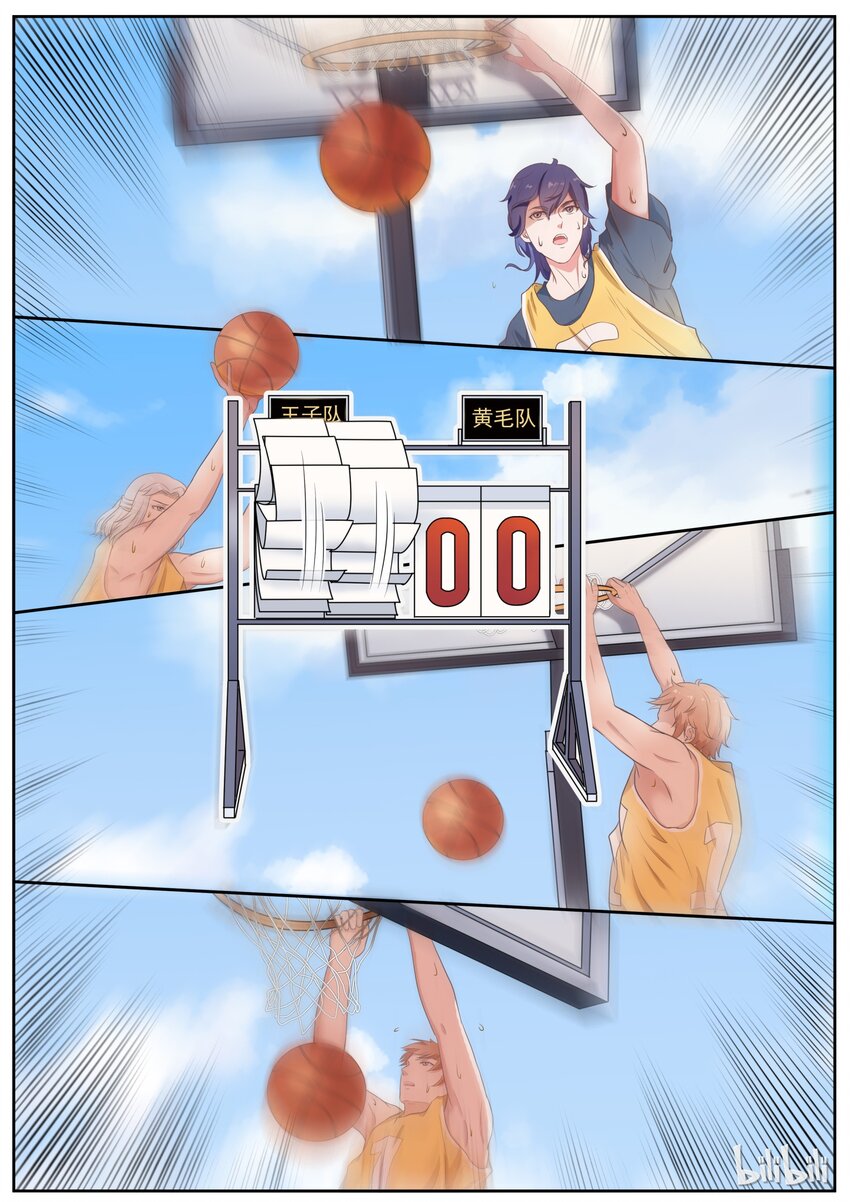 133 哟哟~~穿帮咯~~~~-第133话