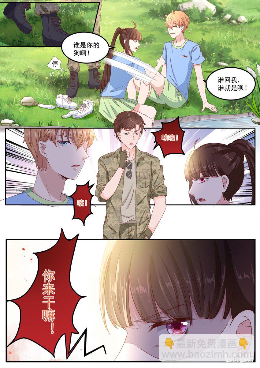 155 统一战线-第155话