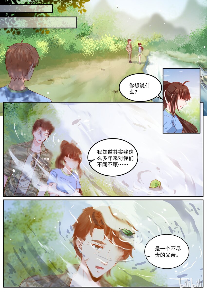 155 统一战线-第155话