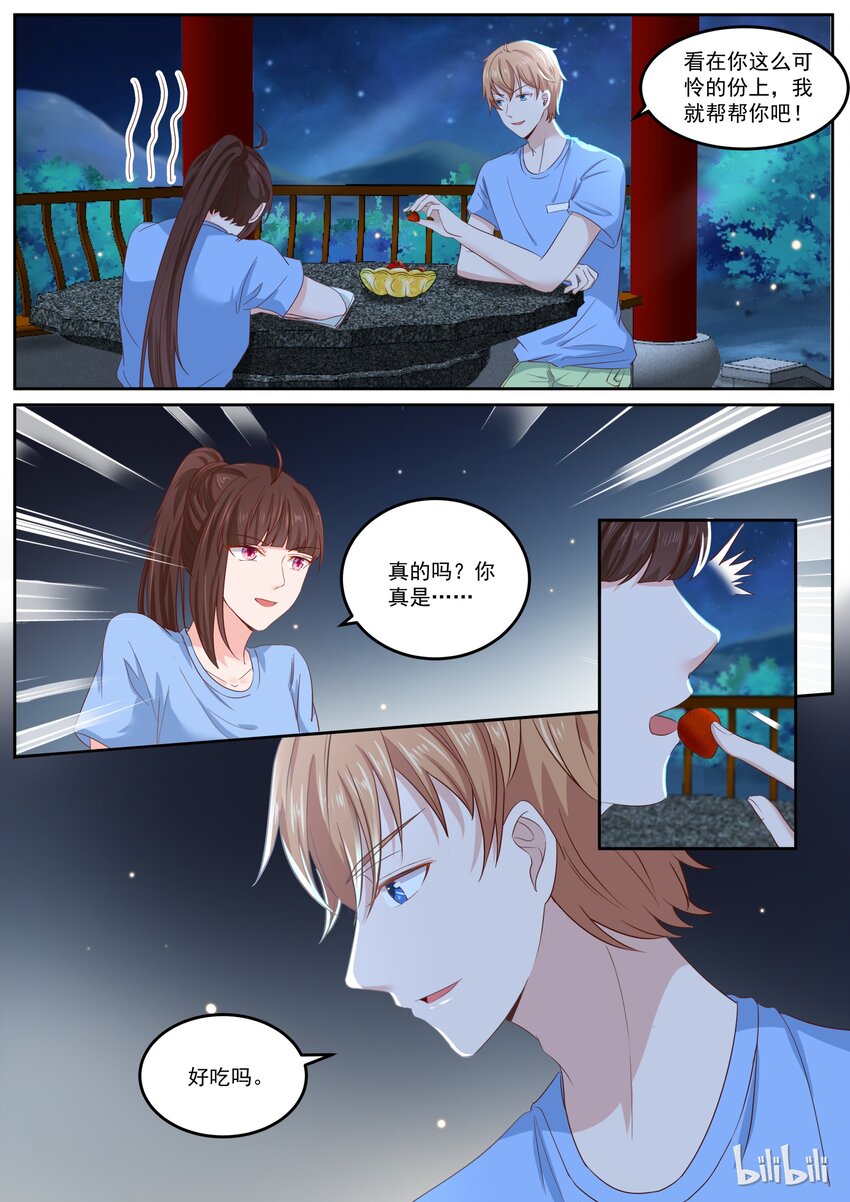 159 美名其曰教育-第159话