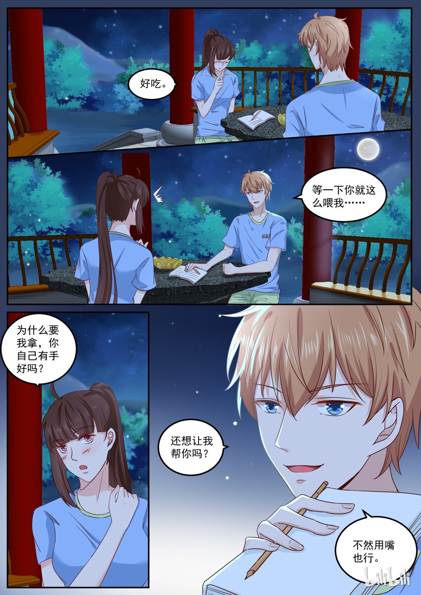 159 美名其曰教育-第159话