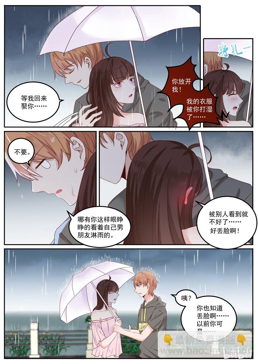 165 我们还有个儿子-第165话