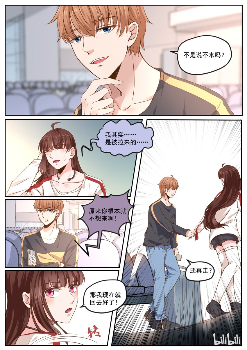 167 机场再次屠狗-第167话