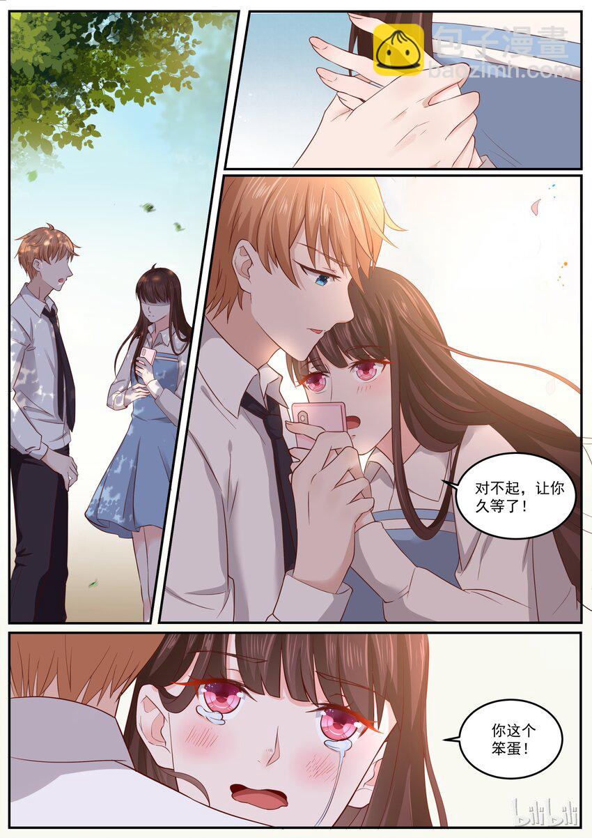 171 完蛋了，媳妇被拐跑了-第171话