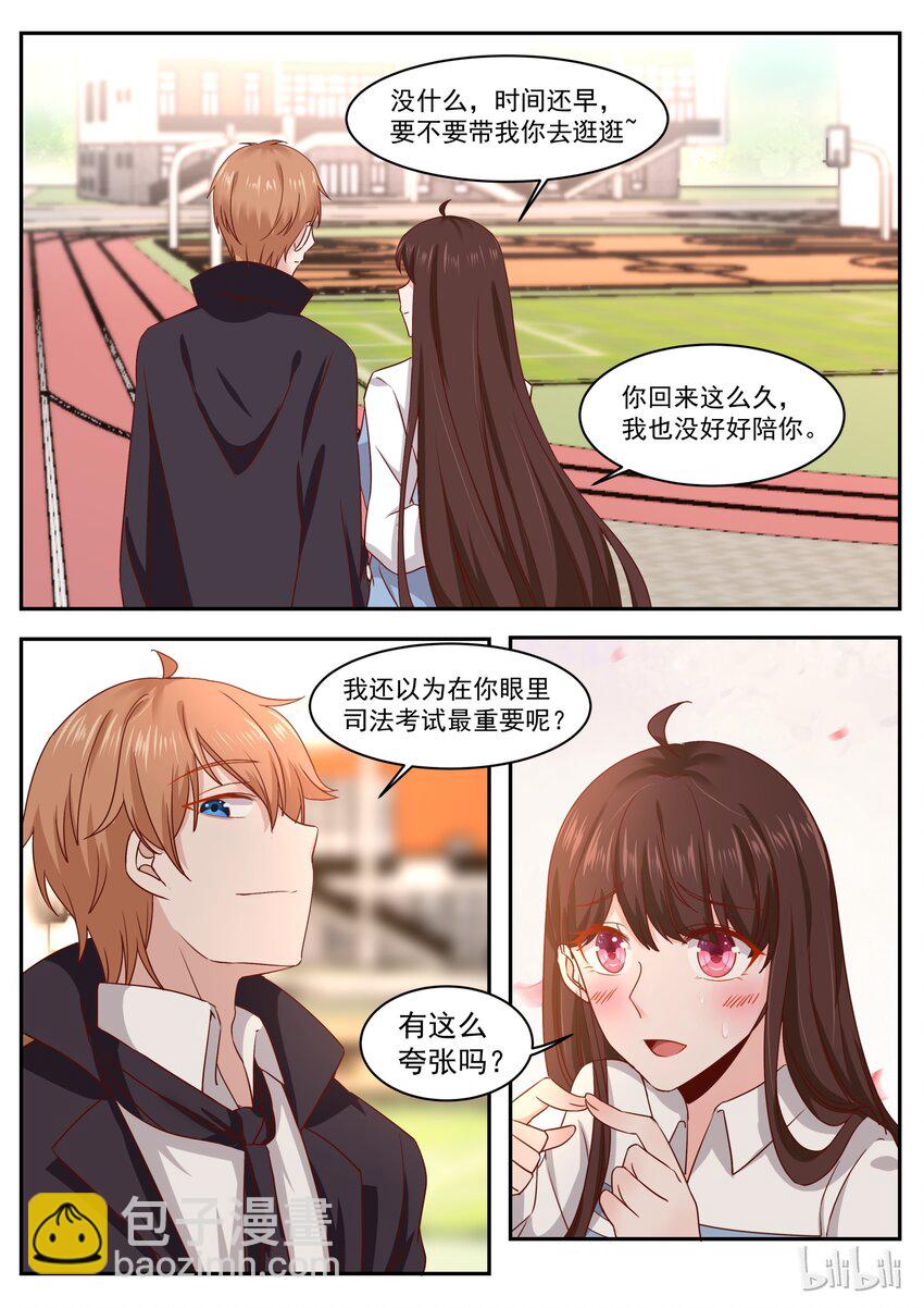 173 我们慢慢折腾吧-第173话