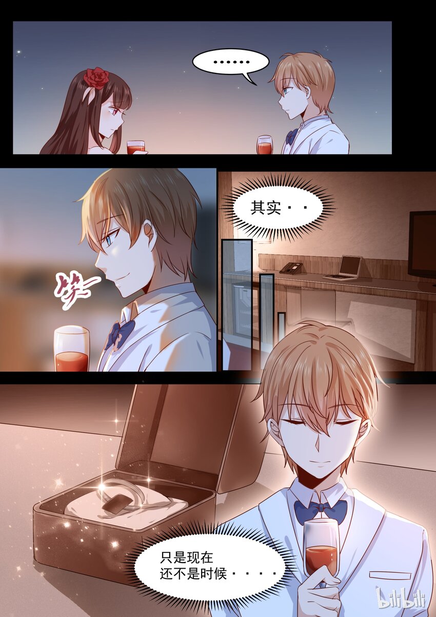 175 你好像很失望-第175话