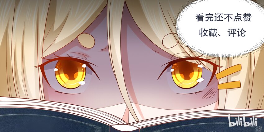 179 翻身做主人-第179话