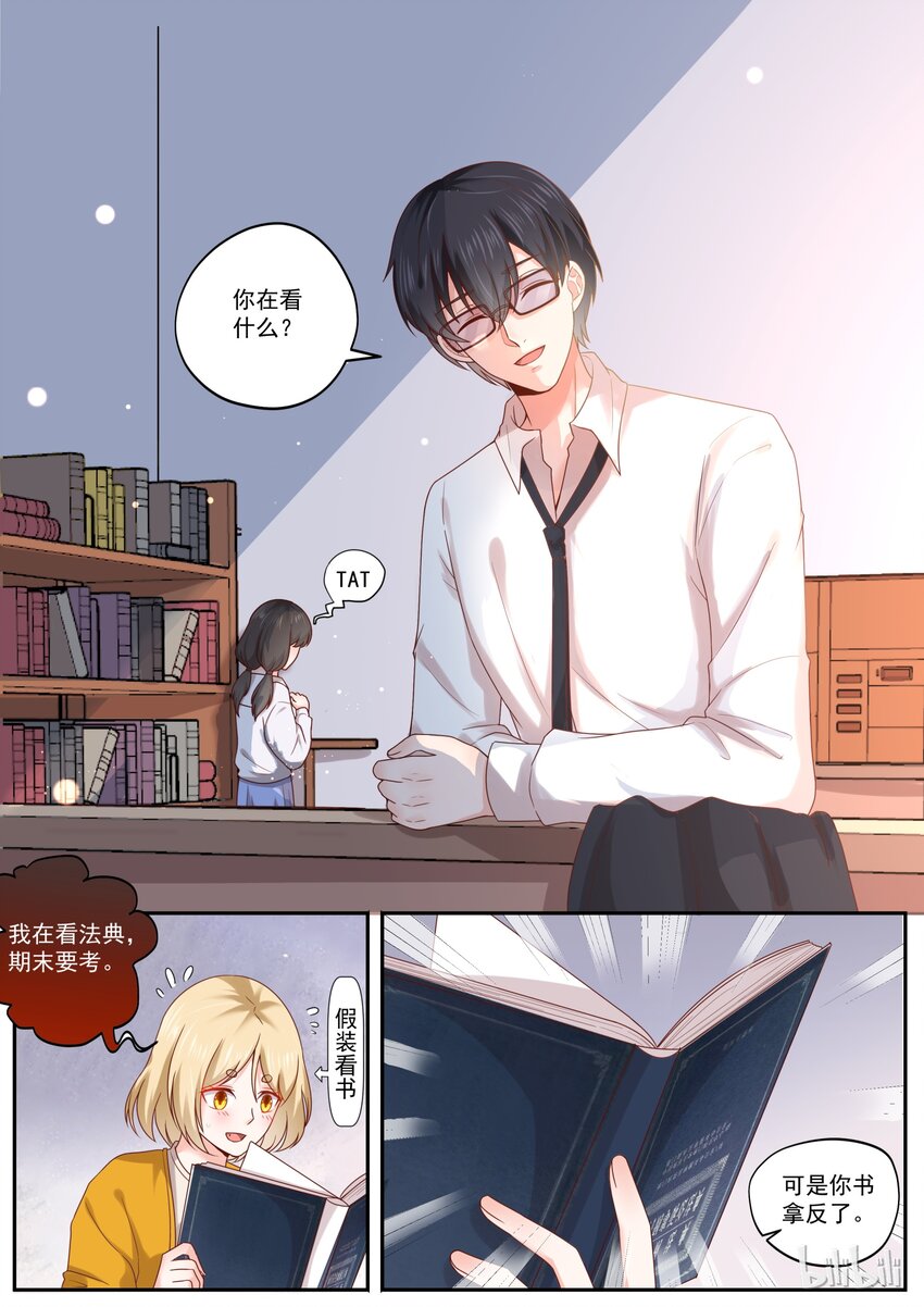 179 翻身做主人-第179话