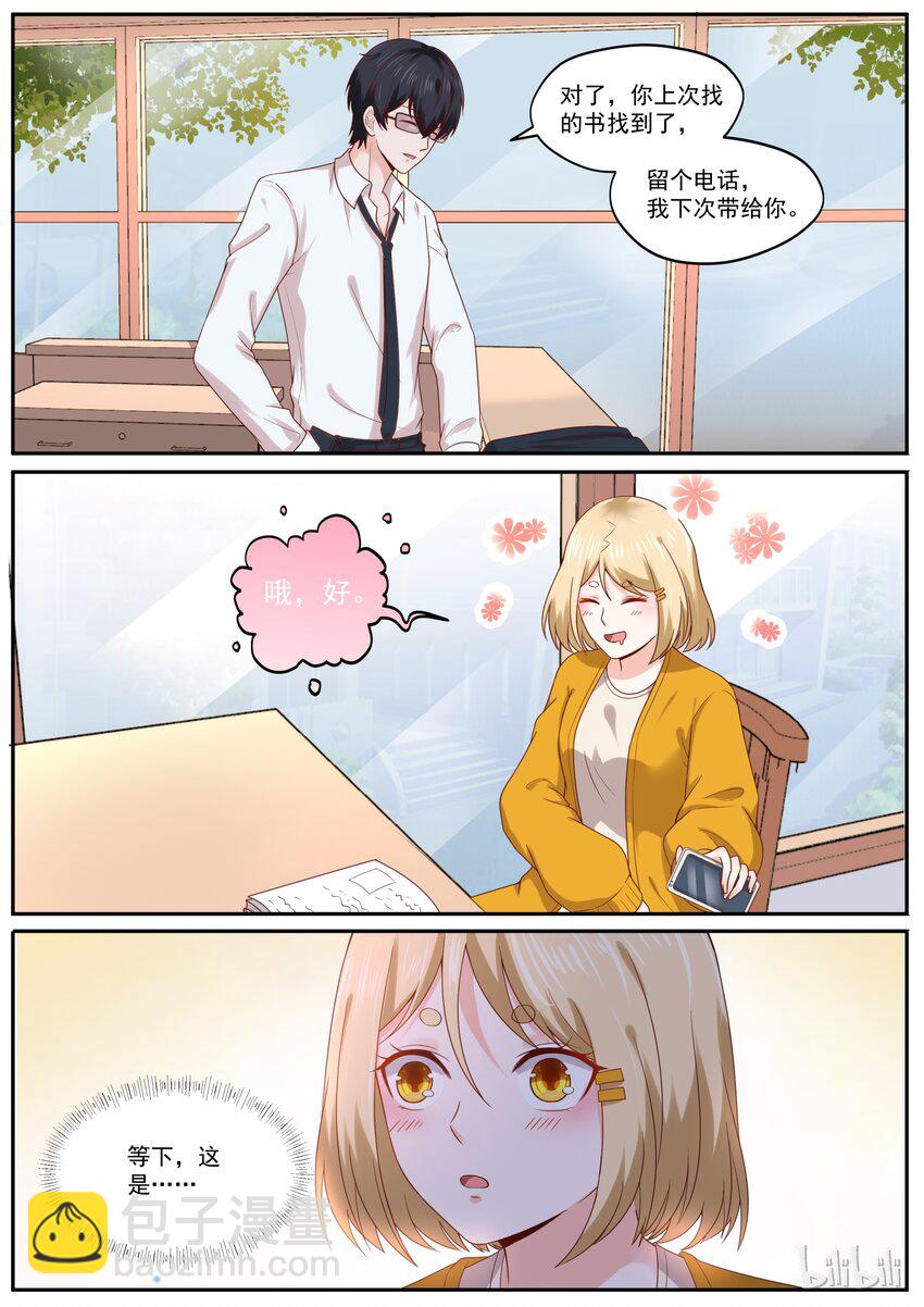 179 翻身做主人-第179话