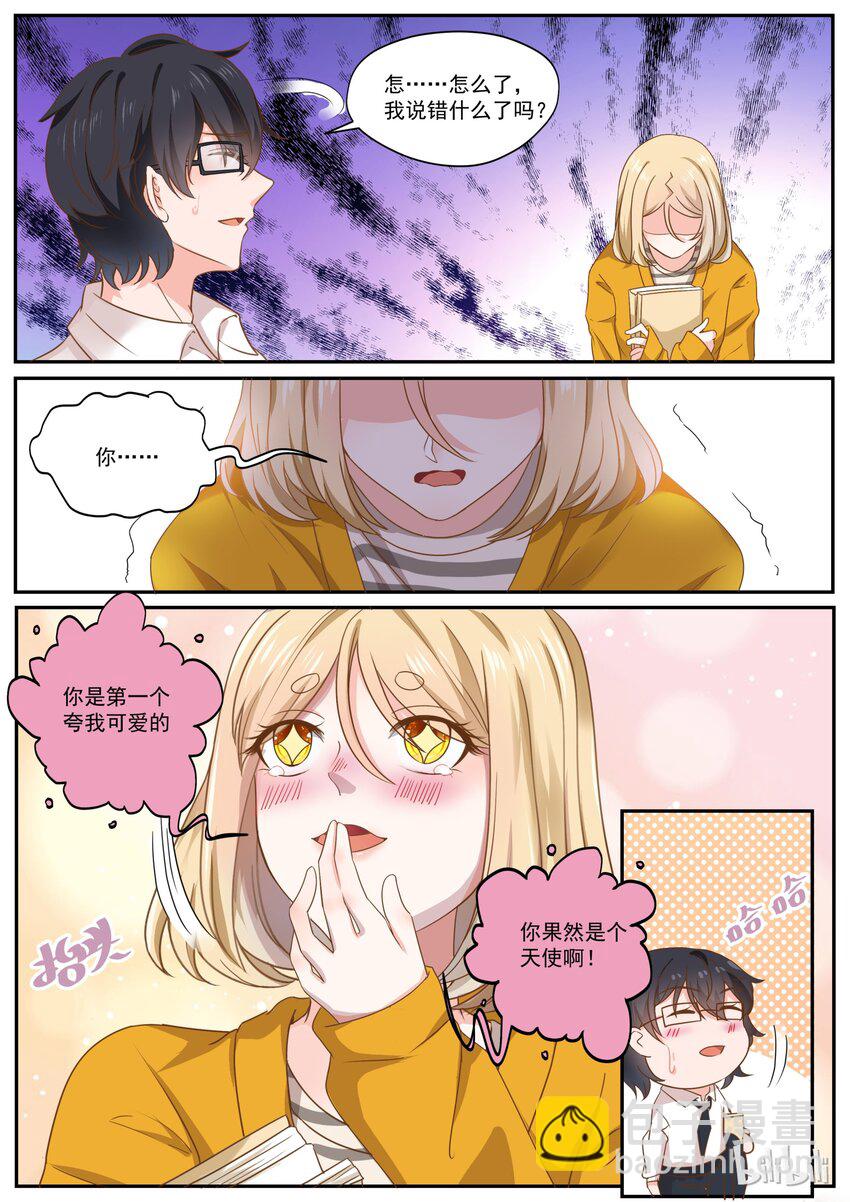 181 完结篇--一夜缠绵-第181话