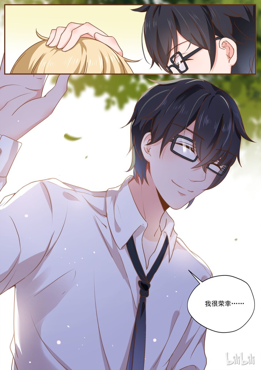 181 完结篇--一夜缠绵-第181话