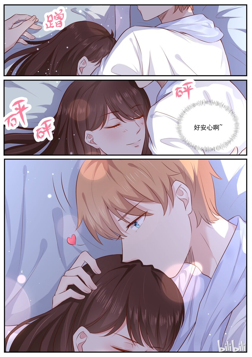 181 完结篇--一夜缠绵-第181话