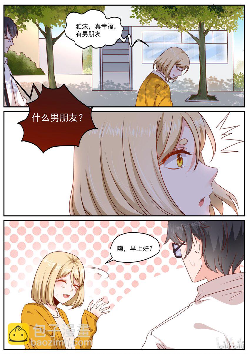 181 完结篇--一夜缠绵-第181话