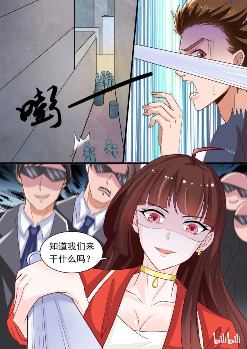 恶霸少女的腹黑王子 - 3 装死 - 1