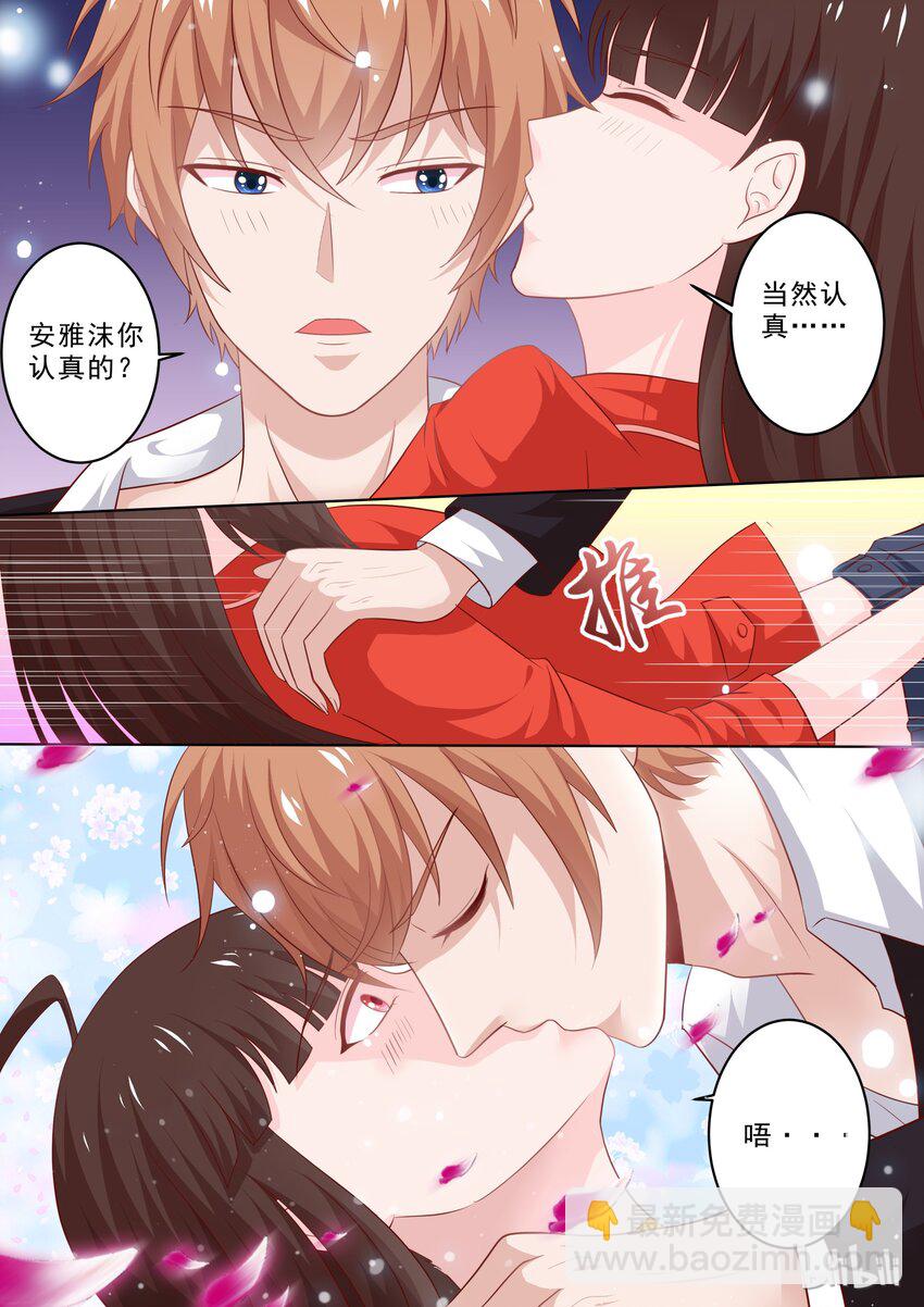 23 圣诞节礼物番外-第23话