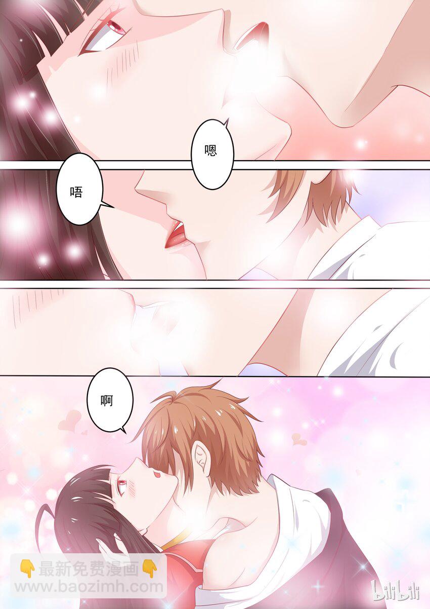 23 圣诞节礼物番外-第23话