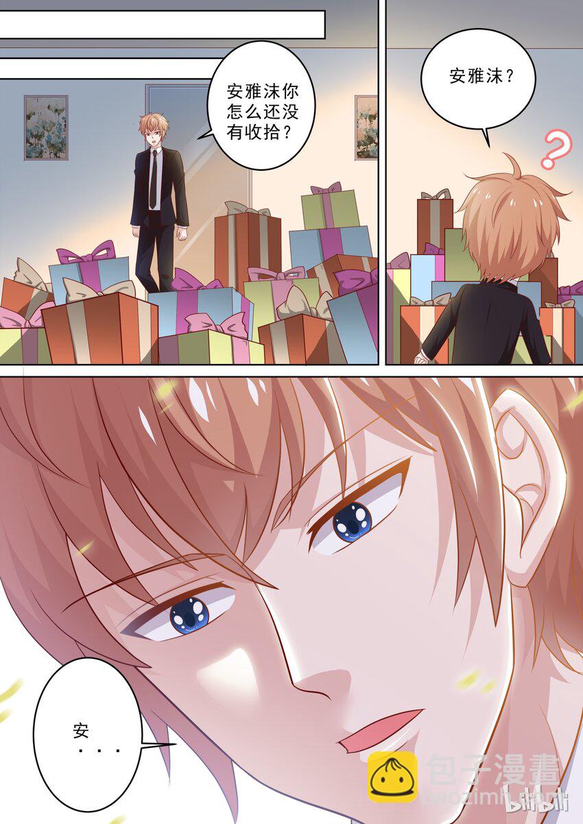 23 圣诞节礼物番外-第23话