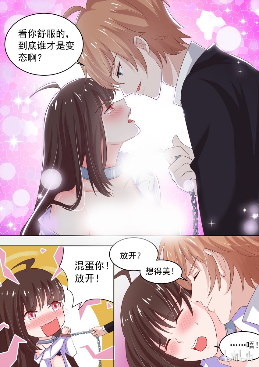 25 元旦节番外-第25话