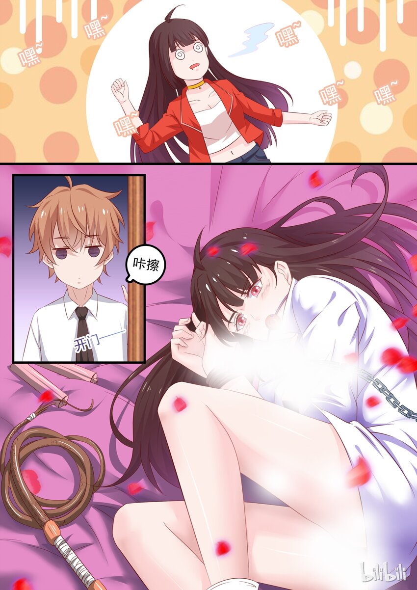 25 元旦节番外-第25话