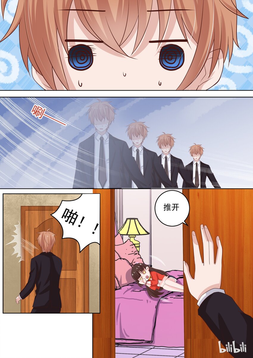 25 元旦节番外-第25话