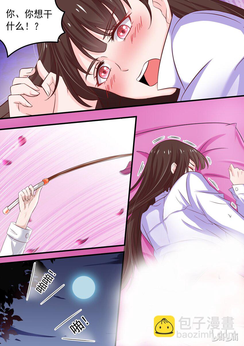 25 元旦节番外-第25话