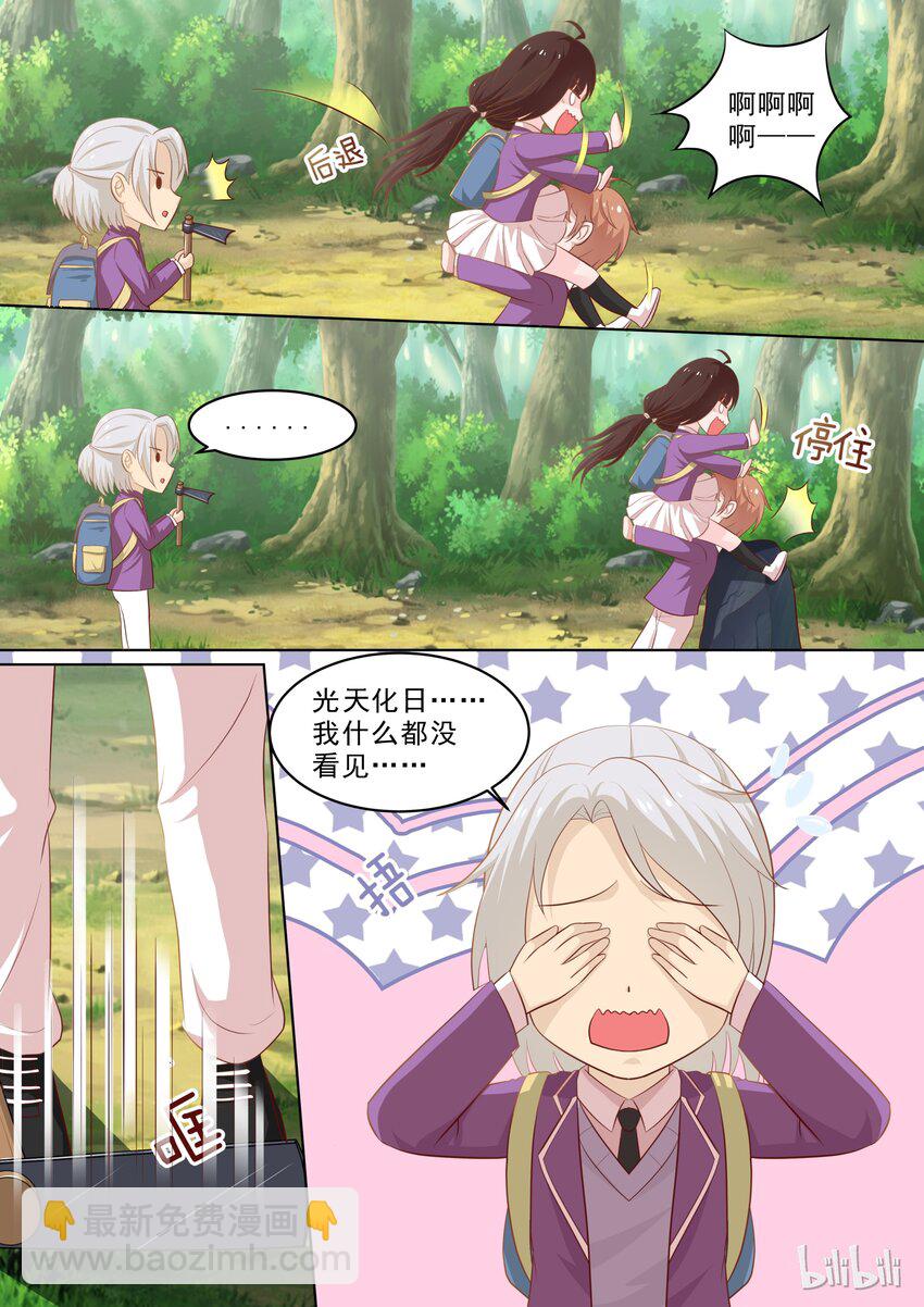 27 光天化日&hellip;&hellip;-第27话