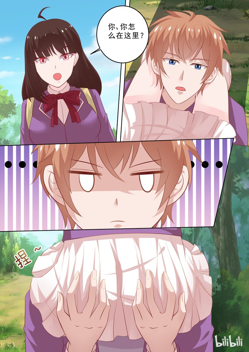 27 光天化日&hellip;&hellip;-第27话