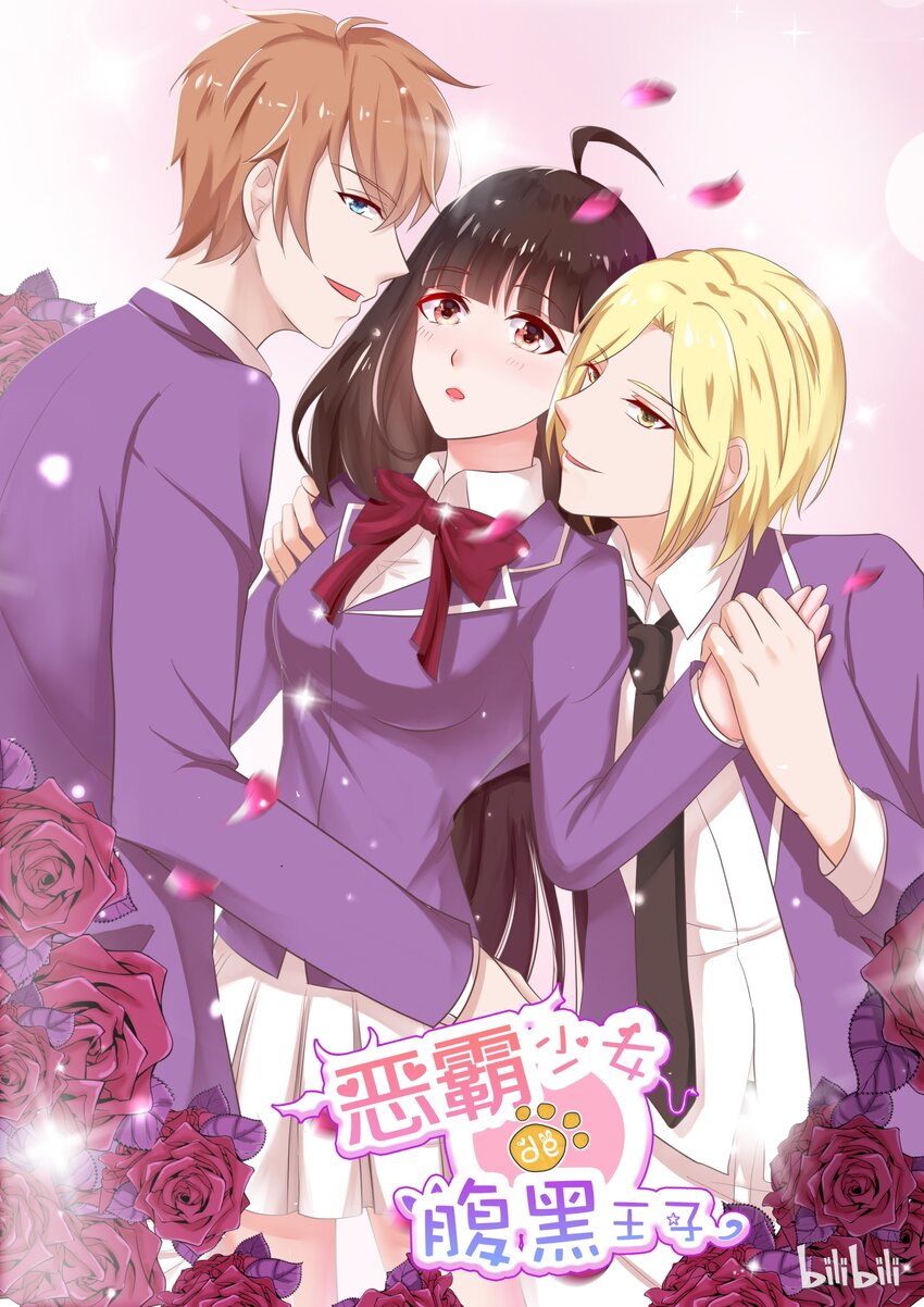 35 怕惩罚-第35话