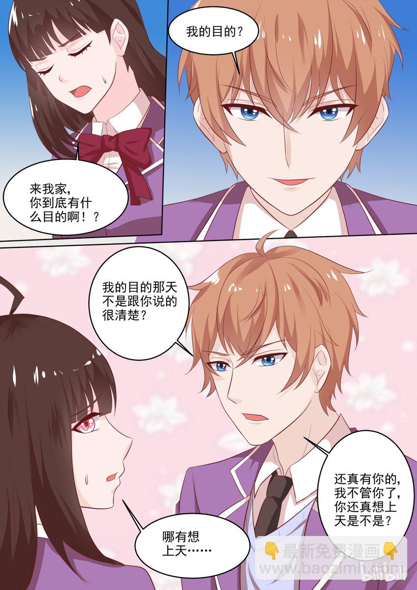 41 这感觉&hellip;&hellip;-第41话