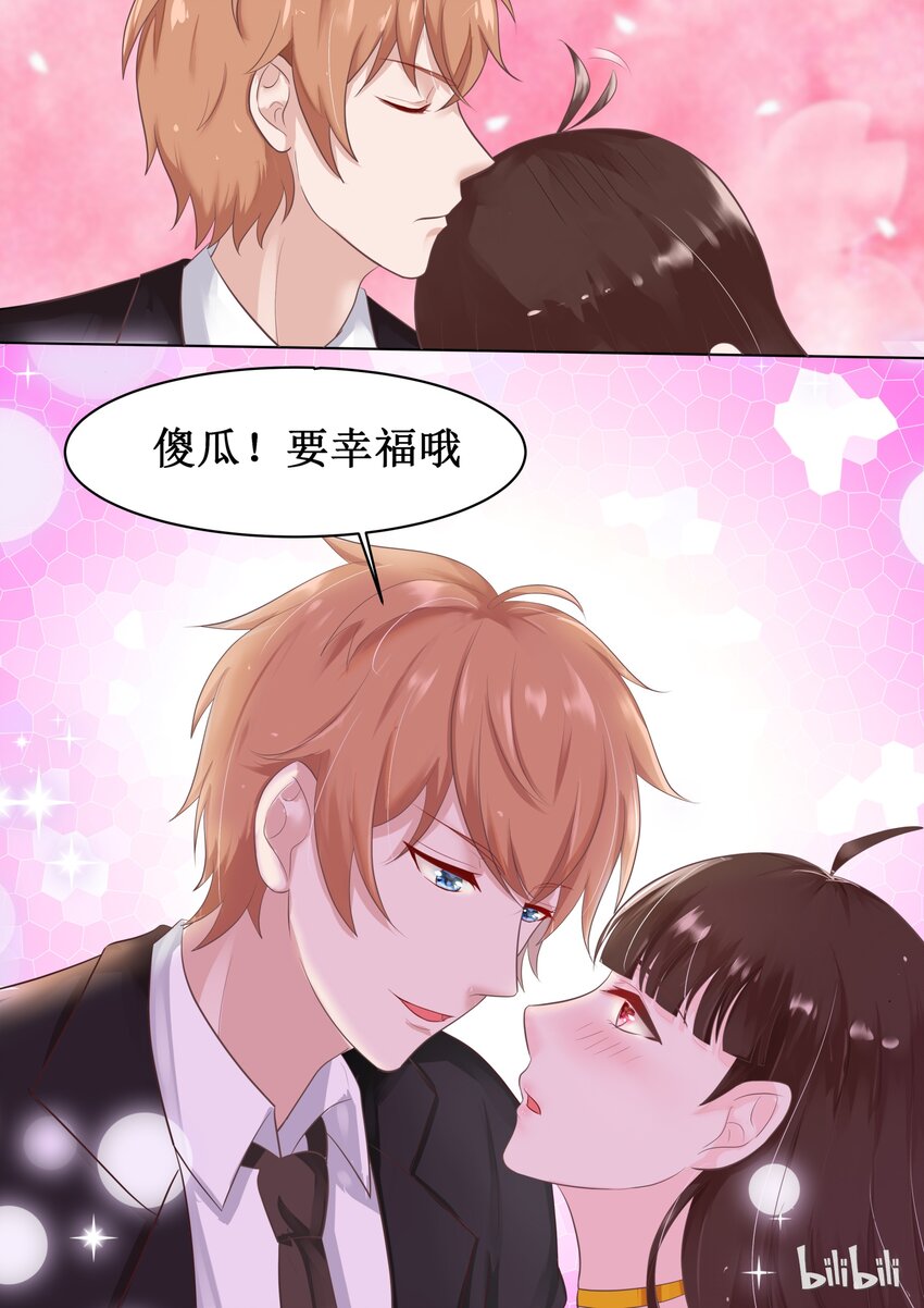 43 元宵番：元宵快乐（下）-第43话