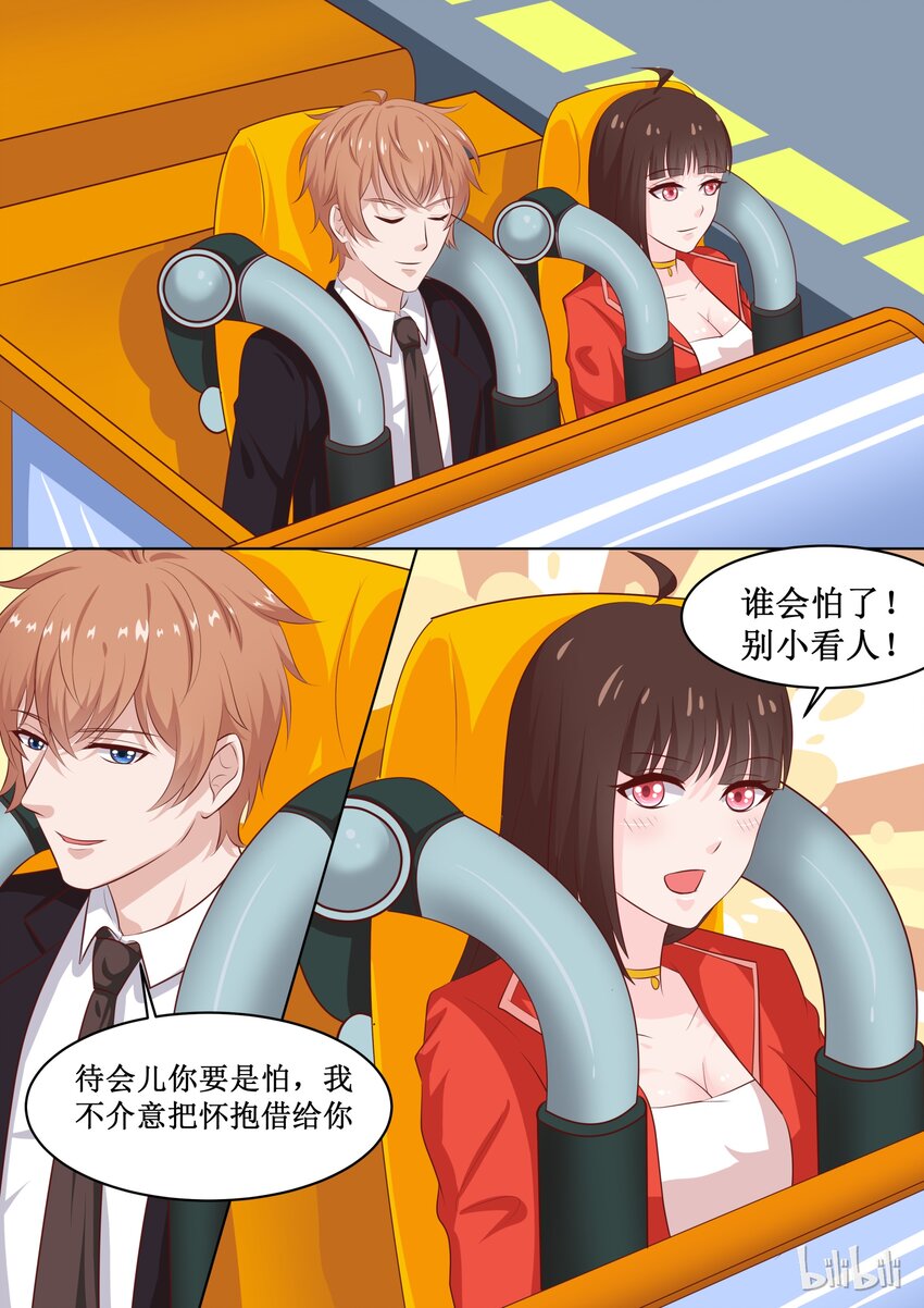 43 元宵番：元宵快乐（下）-第43话