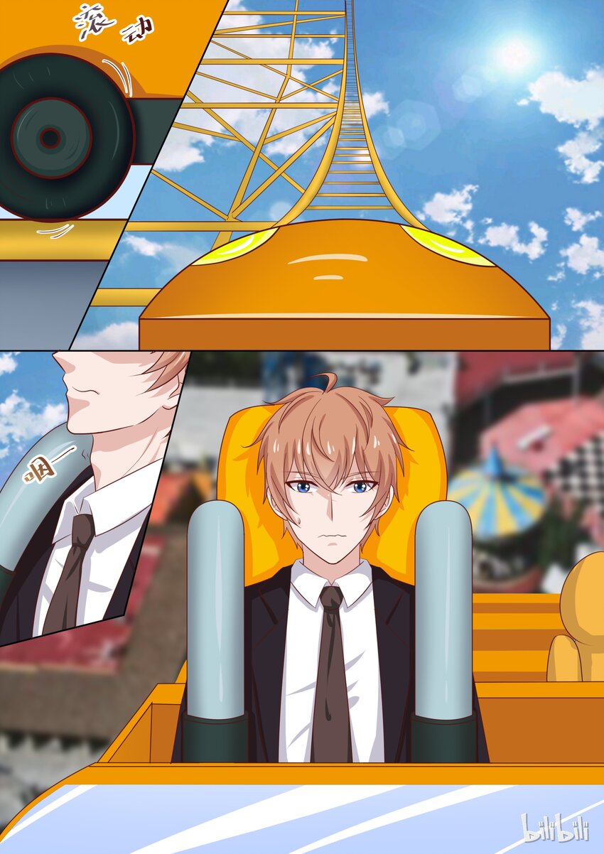 43 元宵番：元宵快乐（下）-第43话