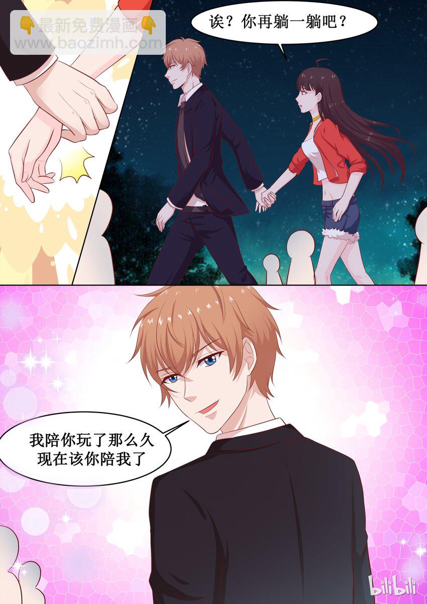 43 元宵番：元宵快乐（下）-第43话