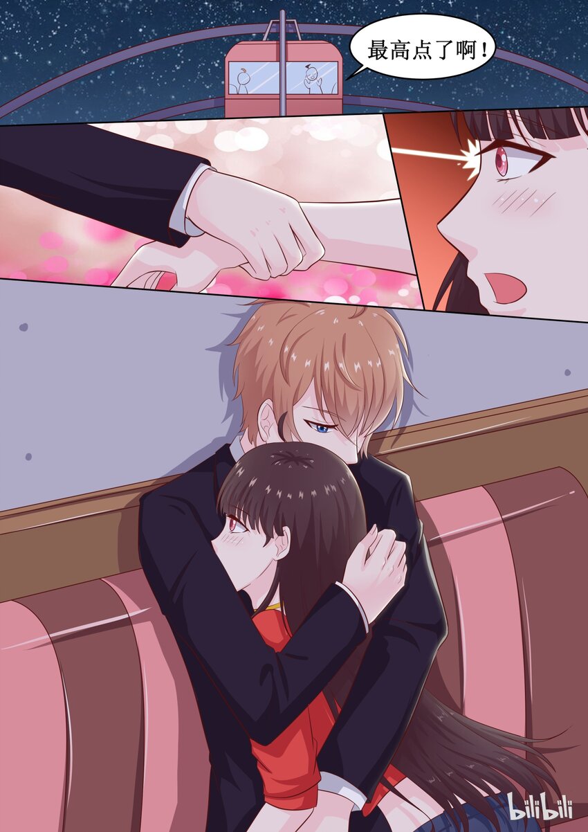 43 元宵番：元宵快乐（下）-第43话