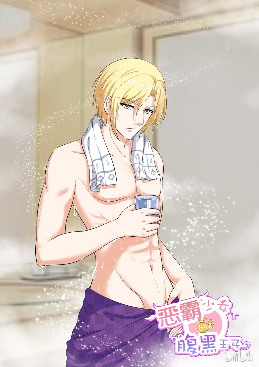 45 流氓，谁要跟你一起住啊！-第45话