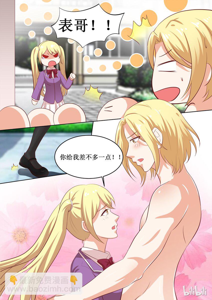 47 To be or not to be&hellip;&hellip;-第47话