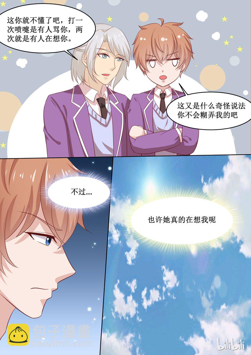 49 谁都不能阻止-第49话