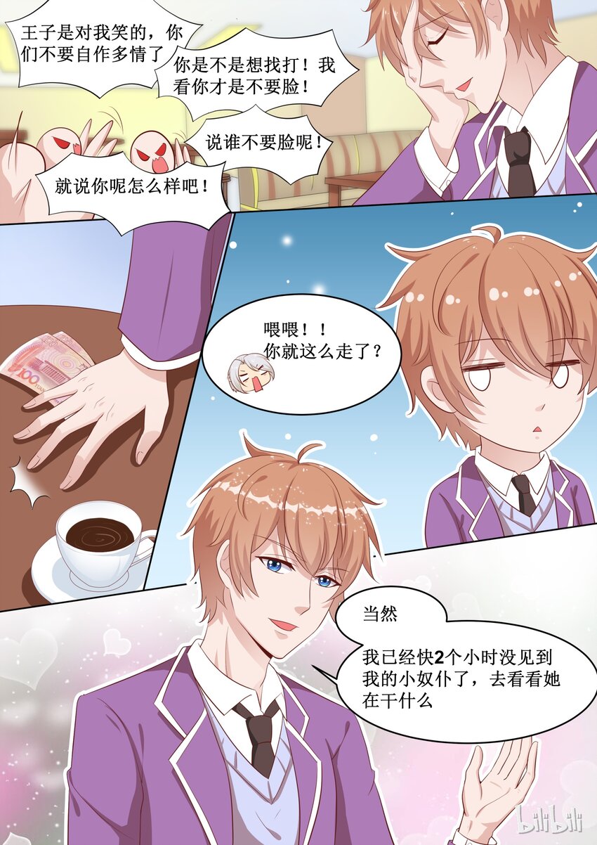 49 谁都不能阻止-第49话