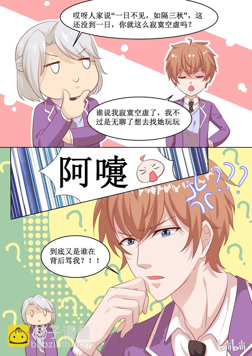 49 谁都不能阻止-第49话