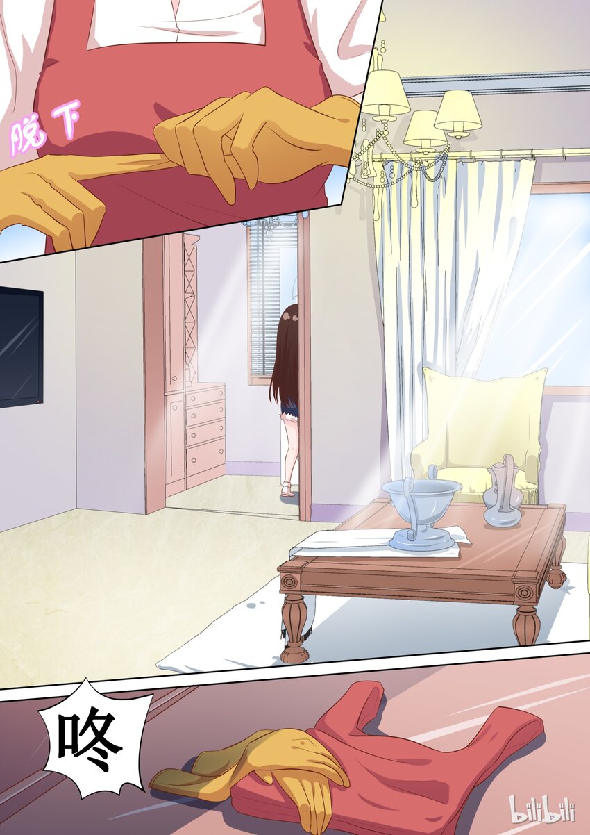 51 那照片是&hellip;&hellip;？-第51话