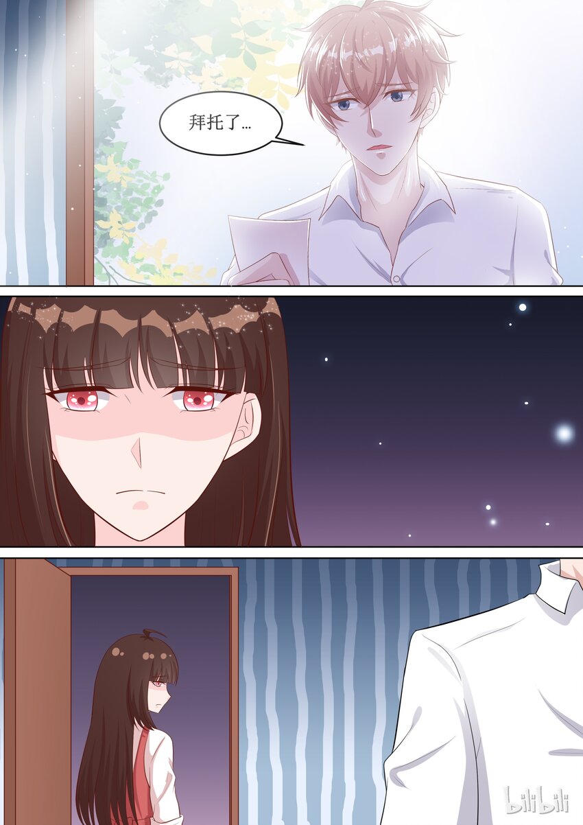 51 那照片是&hellip;&hellip;？-第51话