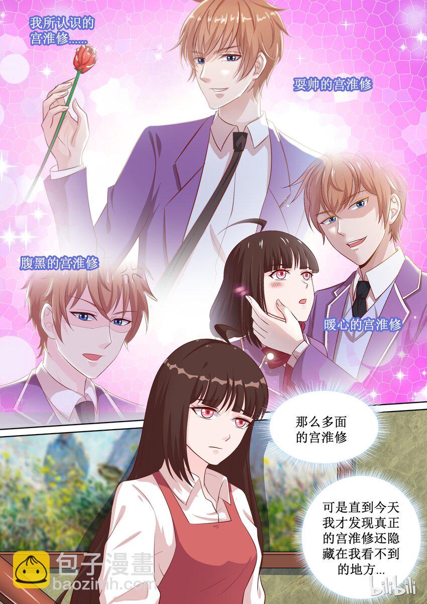 51 那照片是&hellip;&hellip;？-第51话