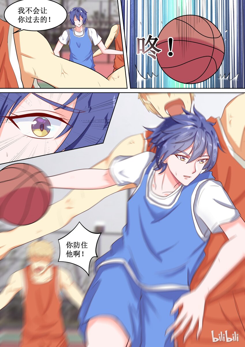 53 楚楚！？-第53话